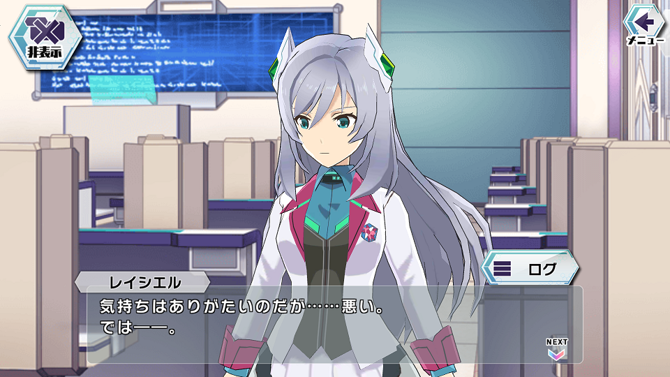 androidアプリ 学戦都市アスタリスクフェスタ 煌めきのステラ攻略スクリーンショット6