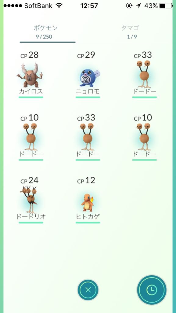 androidアプリ Pokémon GO(ポケモンGO)攻略スクリーンショット7
