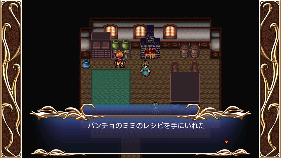 androidアプリ 空のフォークロア攻略スクリーンショット2