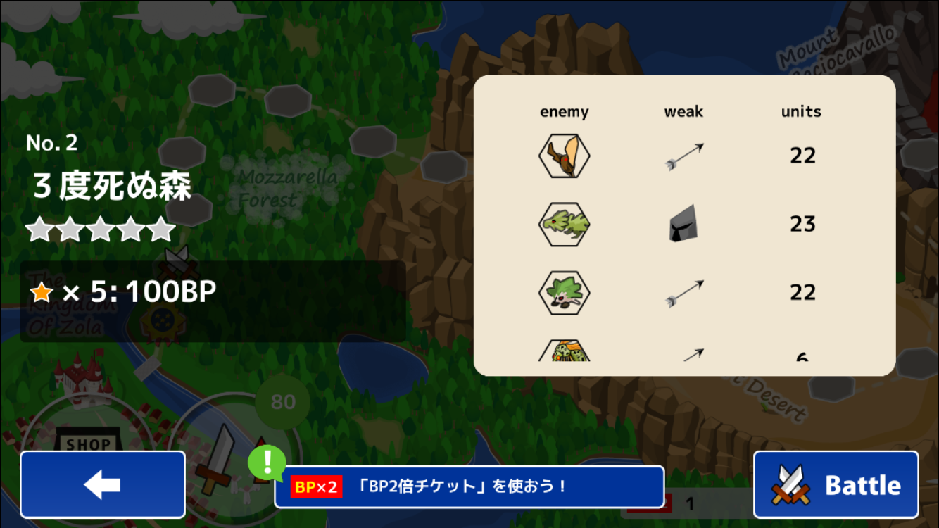 androidアプリ ゴルゴンTD攻略スクリーンショット4