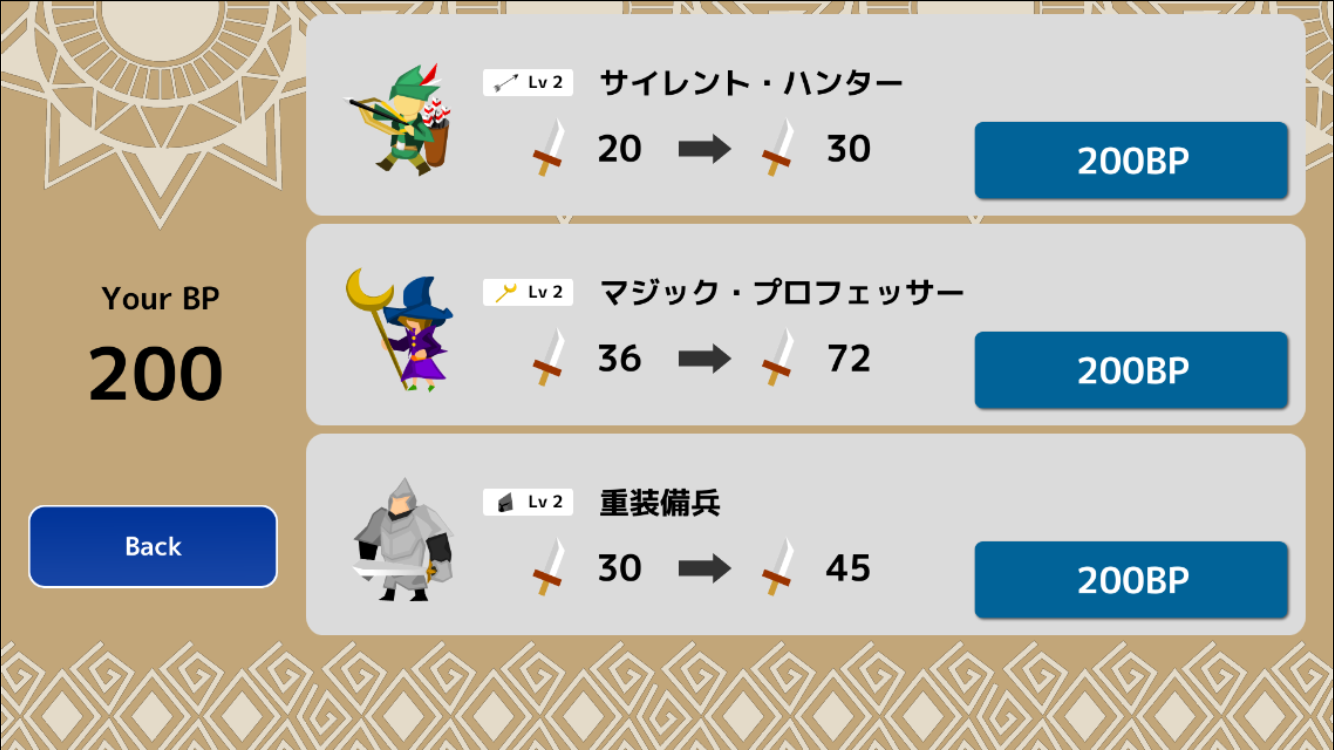 ゴルゴンTD androidアプリスクリーンショット3
