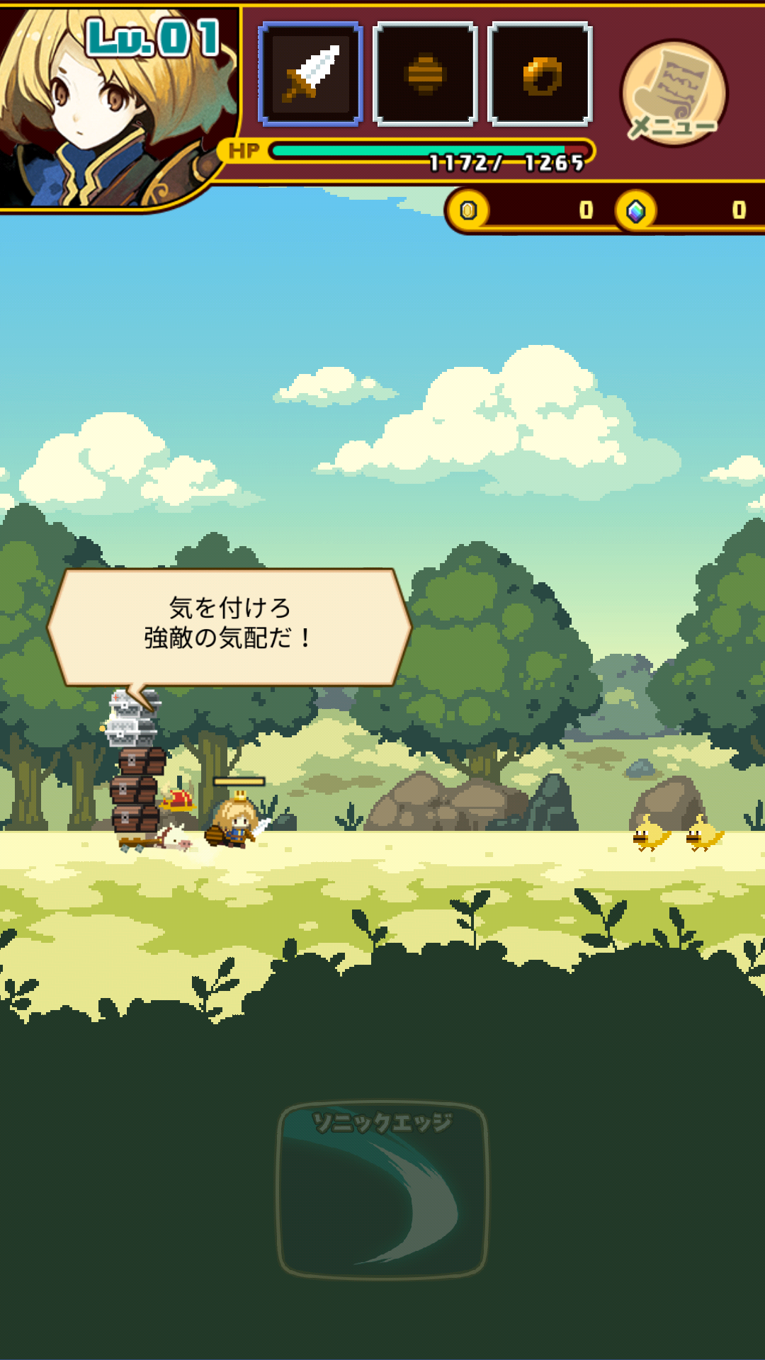 androidアプリ ブレイブキャラバン（ブレキャラ）攻略スクリーンショット2