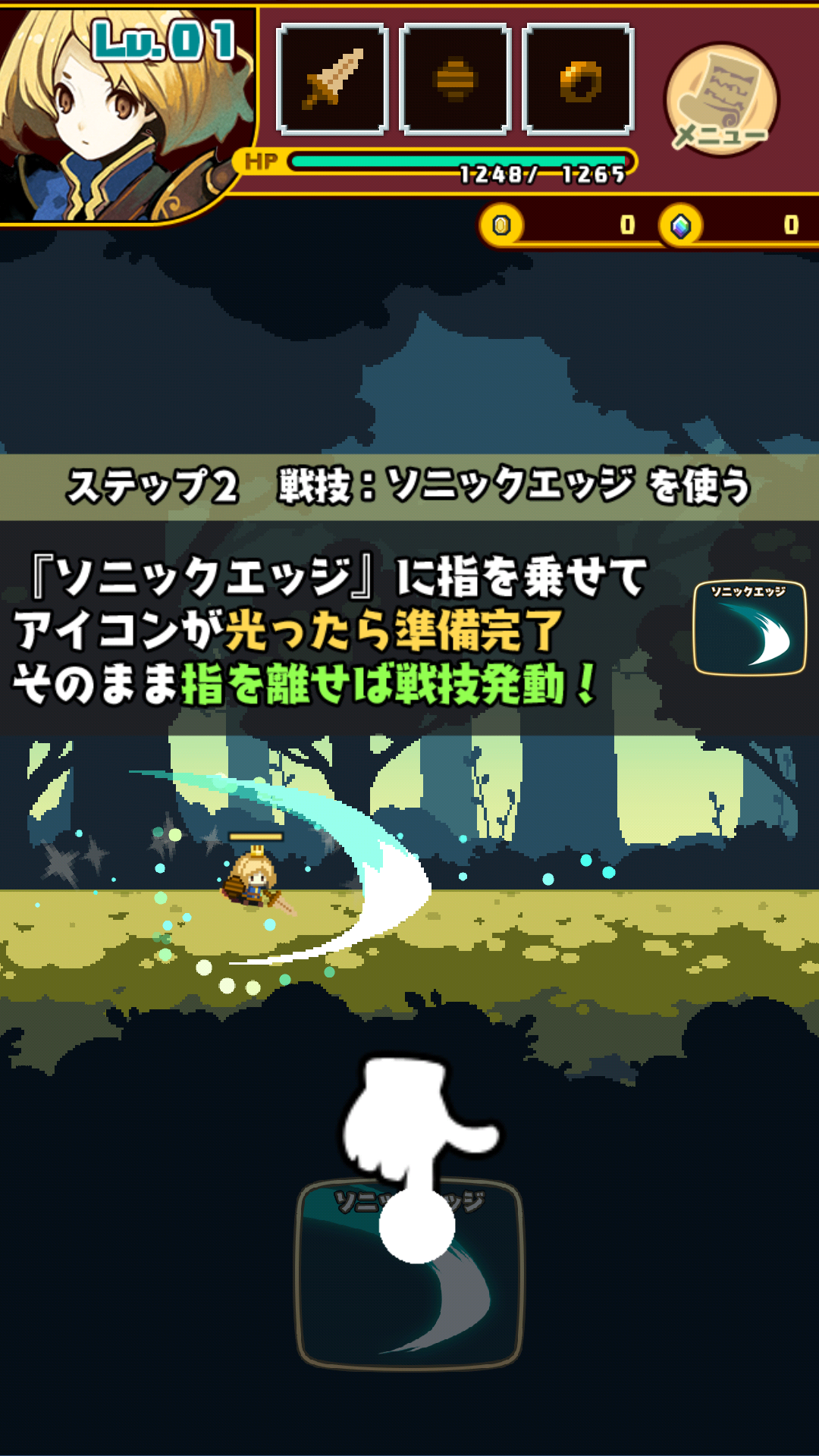 androidアプリ ブレイブキャラバン（ブレキャラ）攻略スクリーンショット3