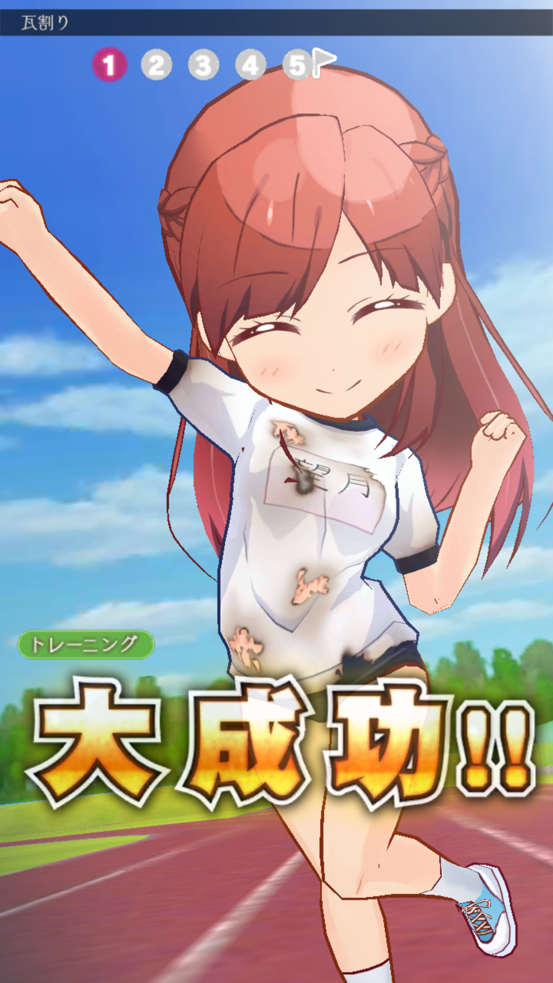androidアプリ マジガーーーーール!!!（マジガール）攻略スクリーンショット7