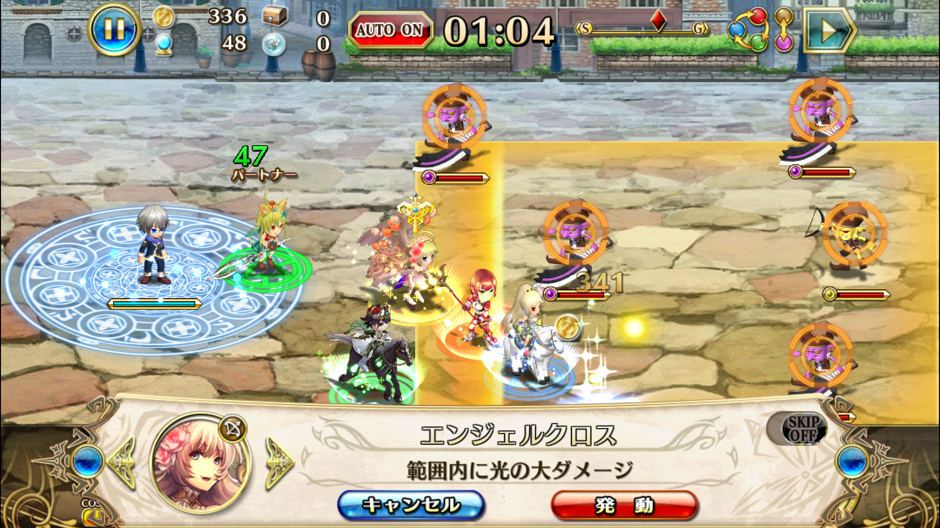 androidアプリ 輝星のリベリオン（ホシリベ）攻略スクリーンショット3