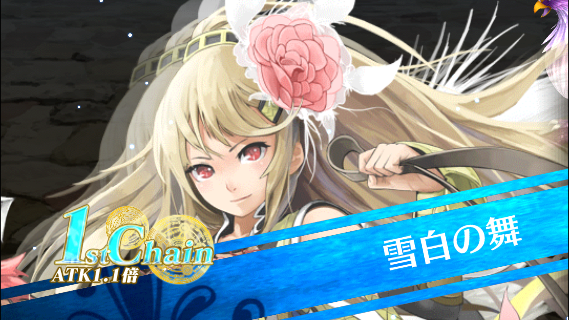 androidアプリ 輝星のリベリオン（ホシリベ）攻略スクリーンショット4