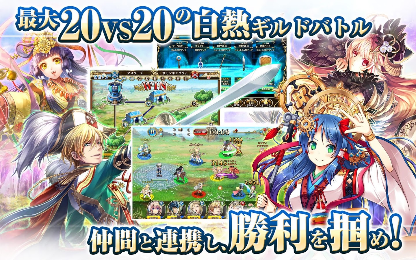 androidアプリ 輝星のリベリオン（ホシリベ）攻略スクリーンショット8