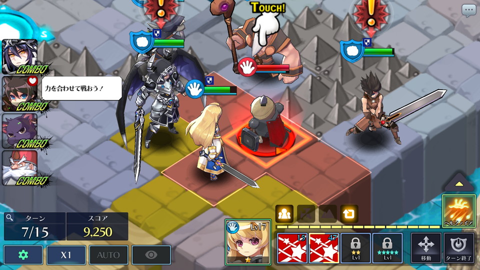 androidアプリ ファンタジーウォータクティクスR（ファンタク）攻略スクリーンショット4