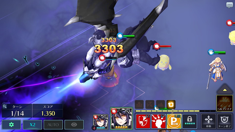 androidアプリ ファンタジーウォータクティクスR（ファンタク）攻略スクリーンショット5
