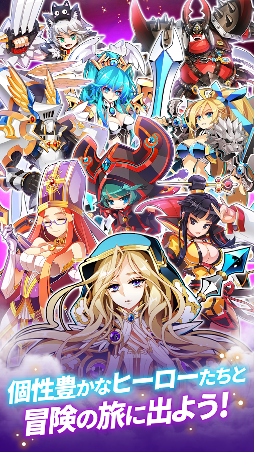 androidアプリ ファンタジーウォータクティクスR（ファンタク）攻略スクリーンショット8
