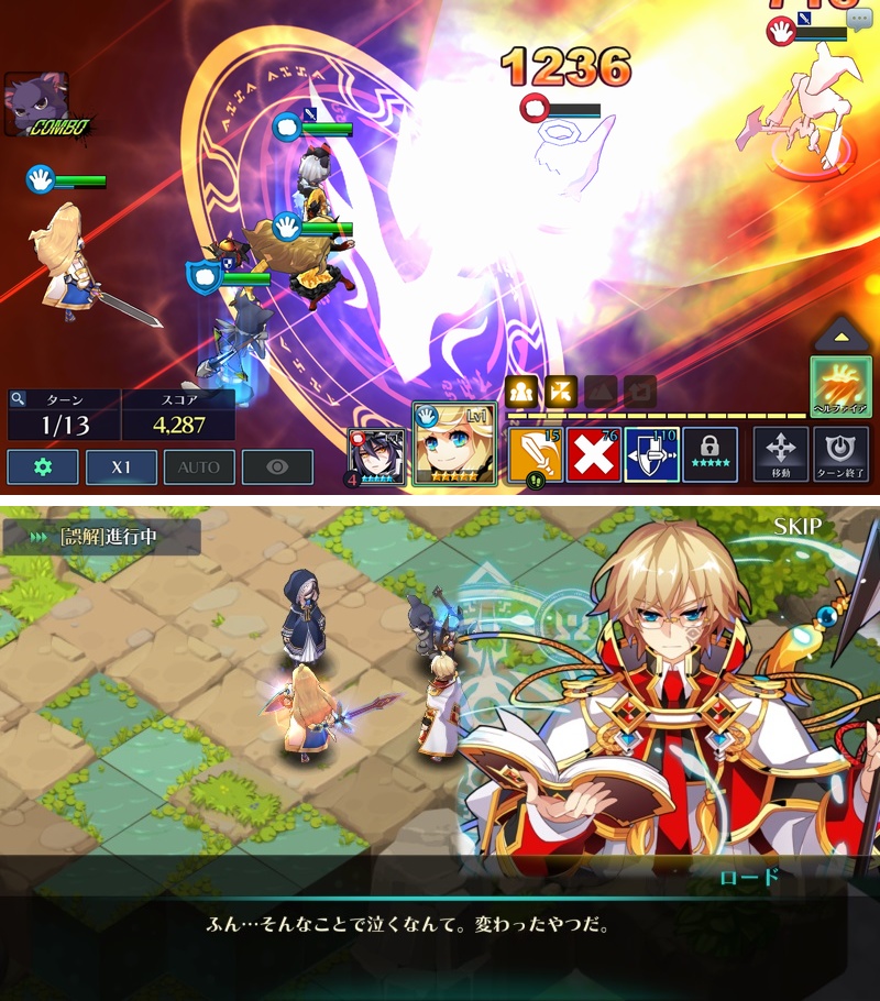 ファンタジーウォータクティクスR（ファンタク） androidアプリスクリーンショット2