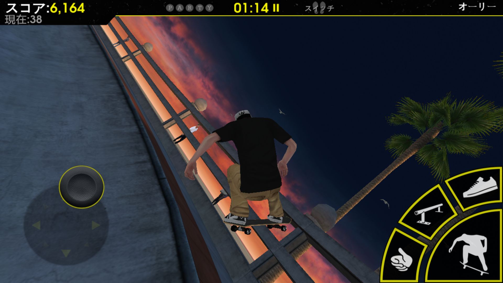 Skateboard Party 3 Lite Greg androidアプリスクリーンショット1