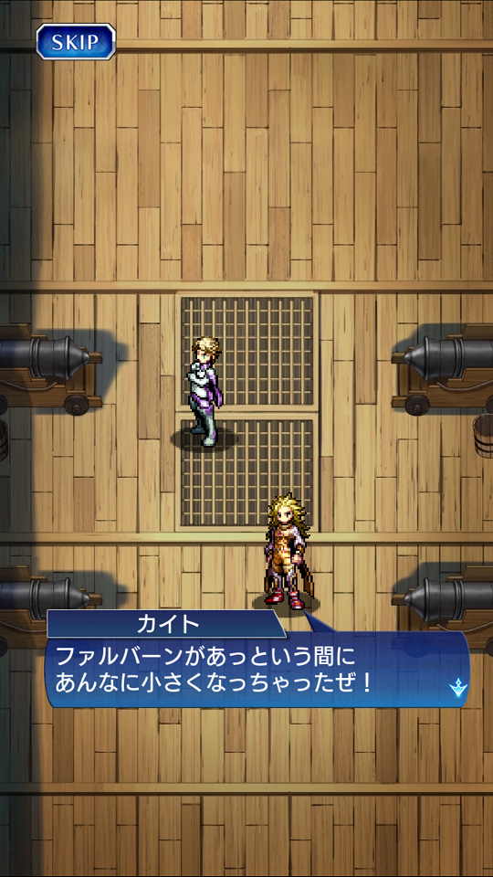 androidアプリ ヴァルハイトライジング（VALHAIT RISING）攻略スクリーンショット1