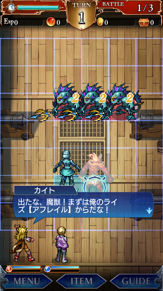 androidアプリ ヴァルハイトライジング（VALHAIT RISING）攻略スクリーンショット2