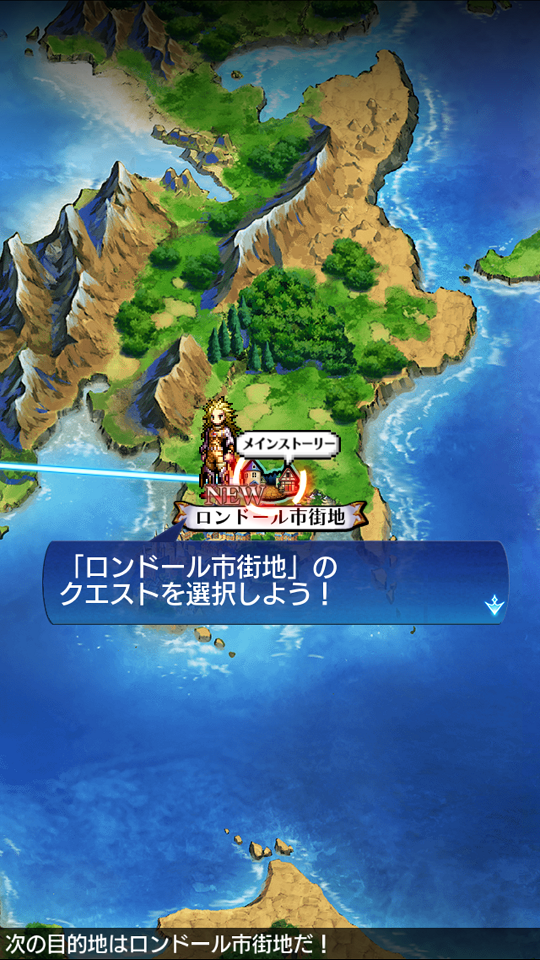 androidアプリ ヴァルハイトライジング（VALHAIT RISING）攻略スクリーンショット3