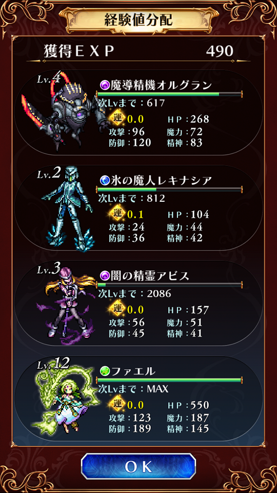 androidアプリ ヴァルハイトライジング（VALHAIT RISING）攻略スクリーンショット5