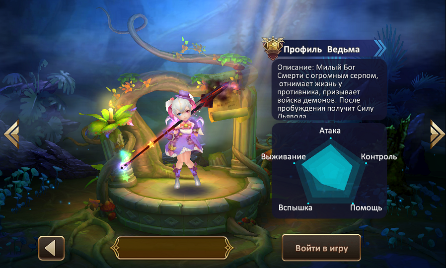 androidアプリ Dawn Guardians攻略スクリーンショット2