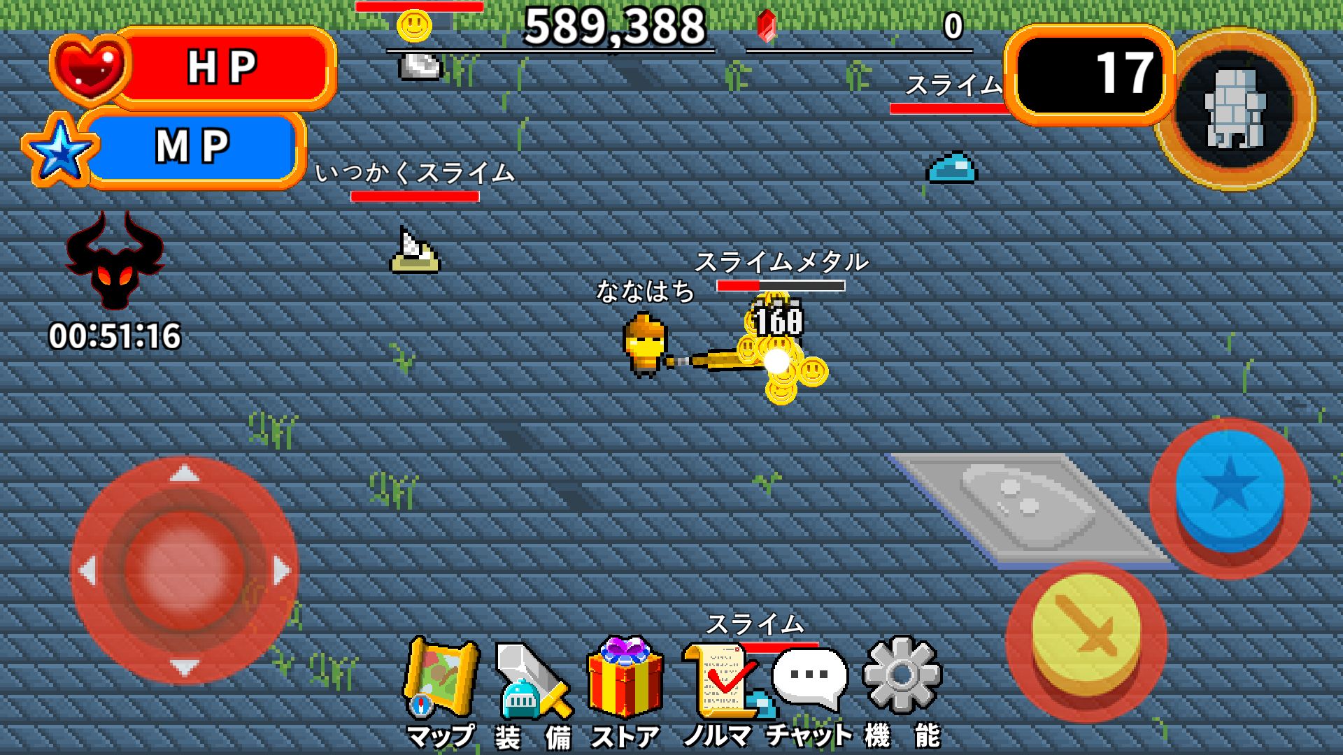 社畜勇者！ブラックギルド androidアプリスクリーンショット1
