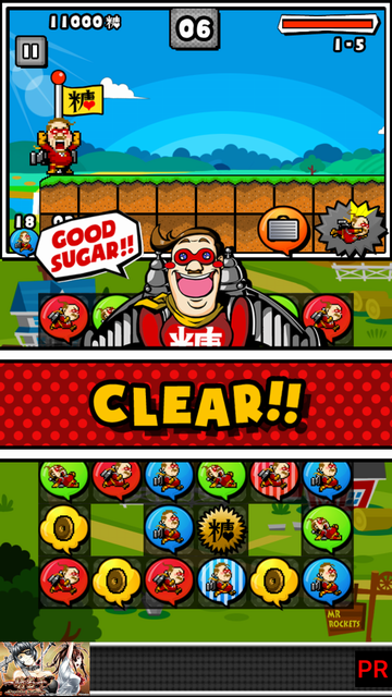androidアプリ ミスターロケッツ パズル攻略スクリーンショット7