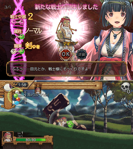 ユバの徽 androidアプリスクリーンショット1