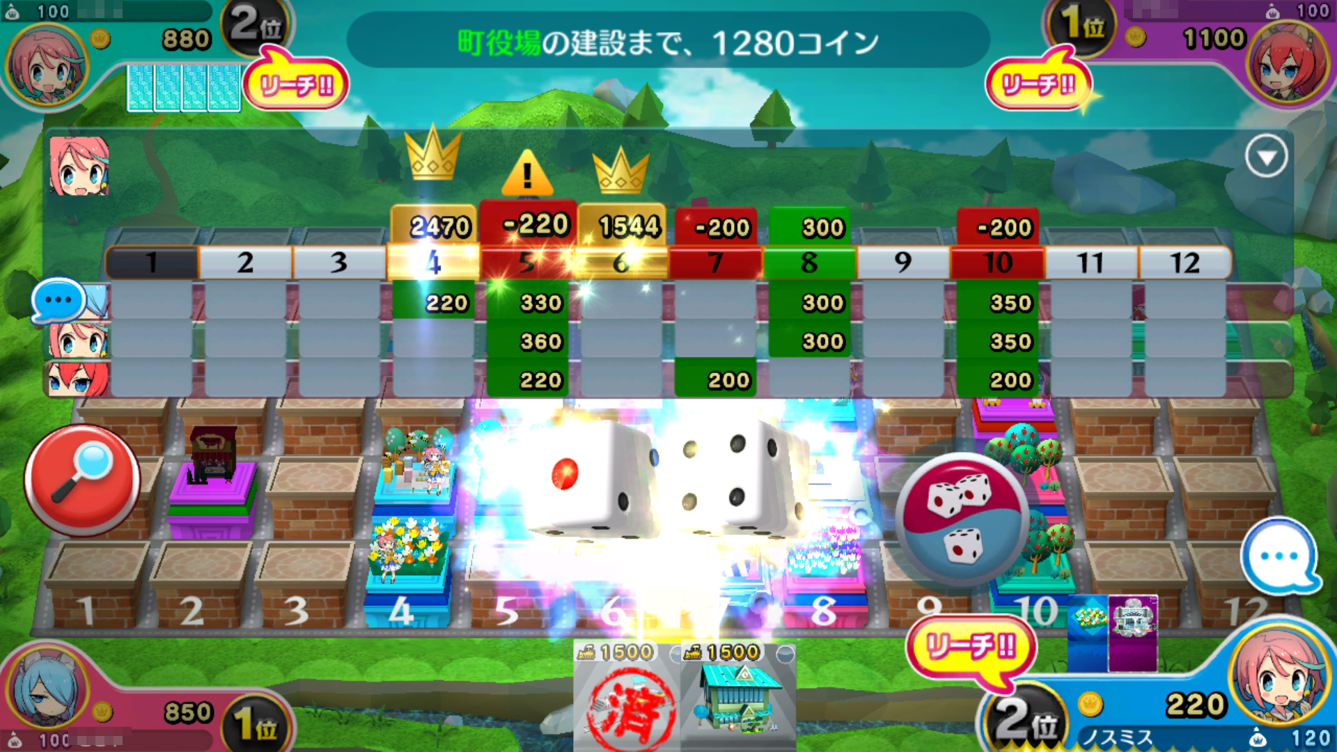 街コロマッチ！（街コロ） androidアプリスクリーンショット1