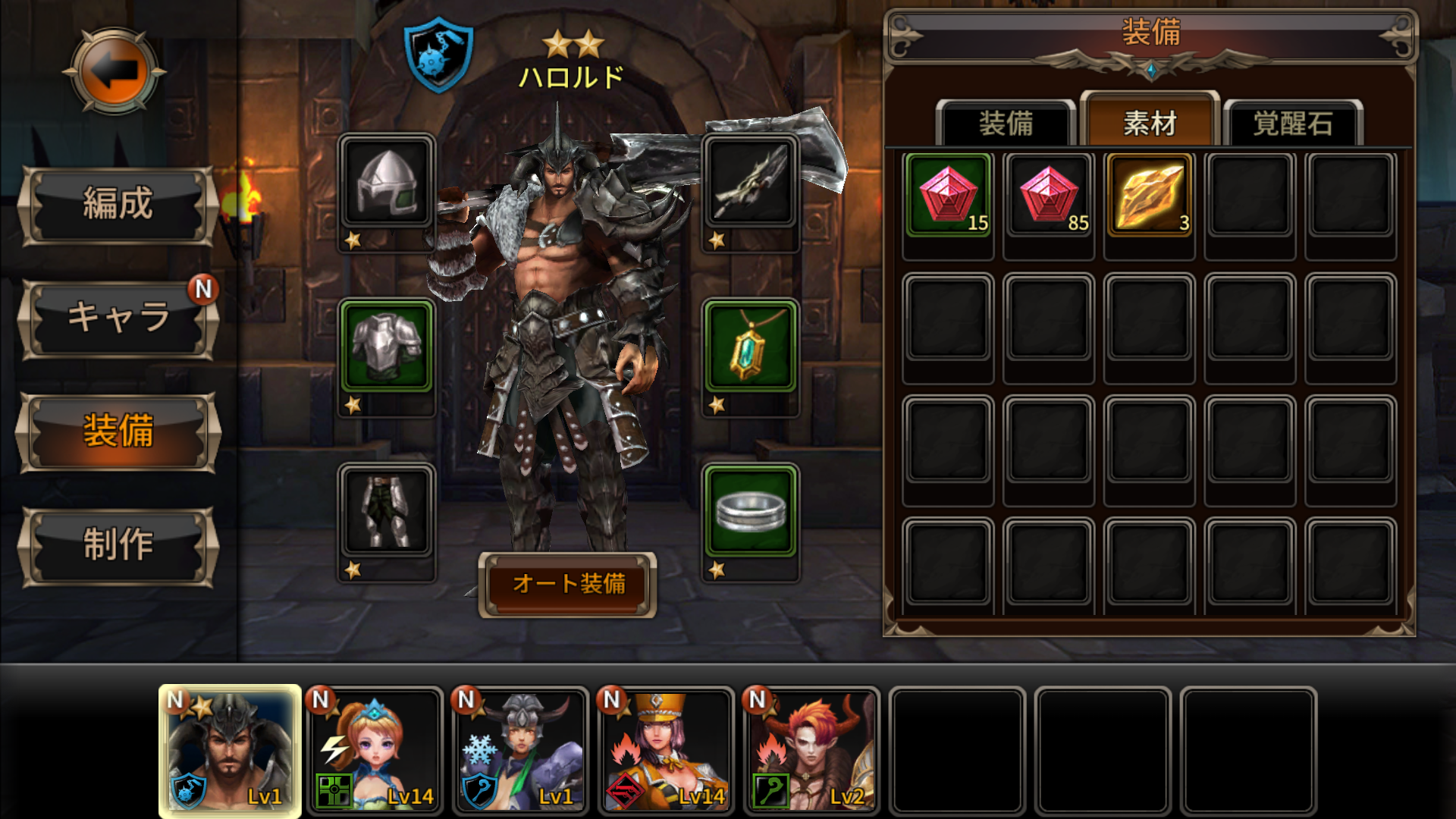インフィニティストーン（Infinity Stone） androidアプリスクリーンショット3