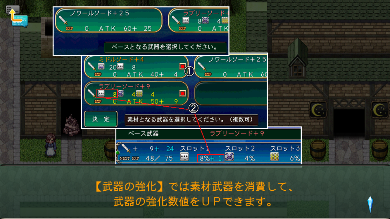 androidアプリ アスディバインハーツ２攻略スクリーンショット7