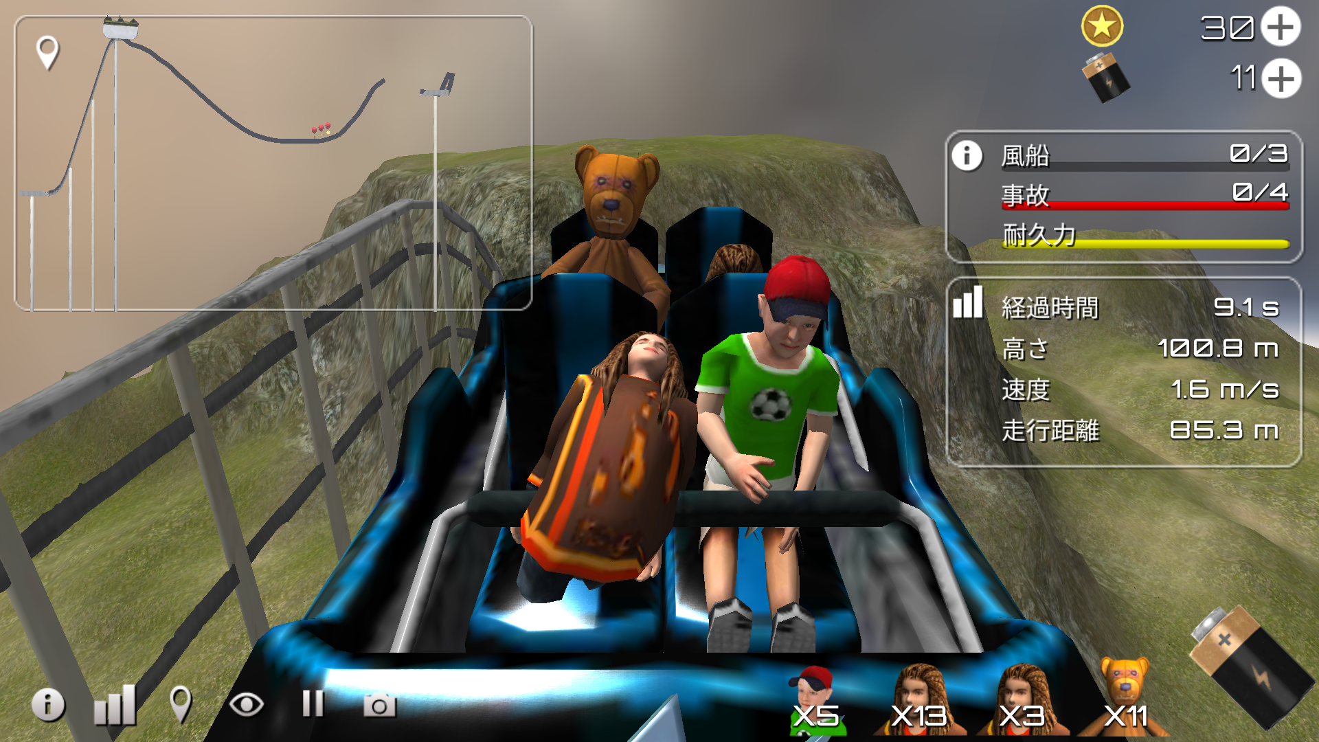 androidアプリ Roller Coaster Simulator（ジェットコースター）攻略スクリーンショット4