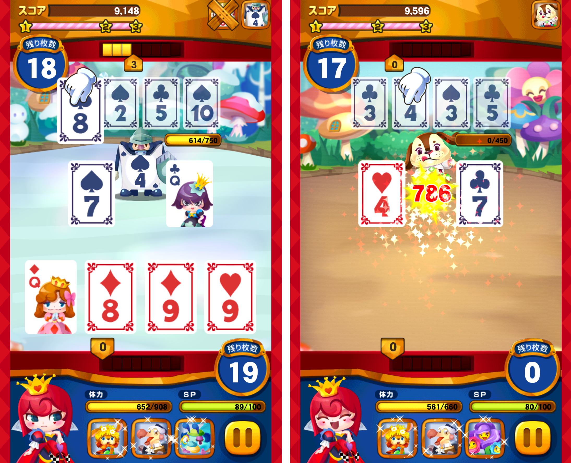 アリスインスピードランド androidアプリスクリーンショット3