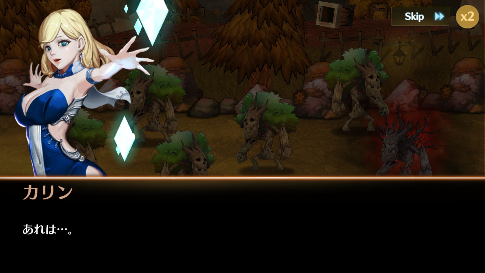 カオスクロニクル（Chaos Chronicle） androidアプリスクリーンショット2
