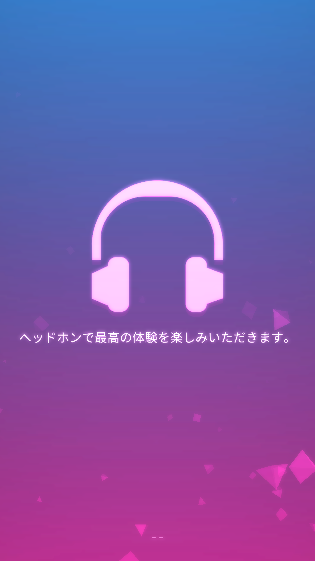 androidアプリ Beat Stomper攻略スクリーンショット1