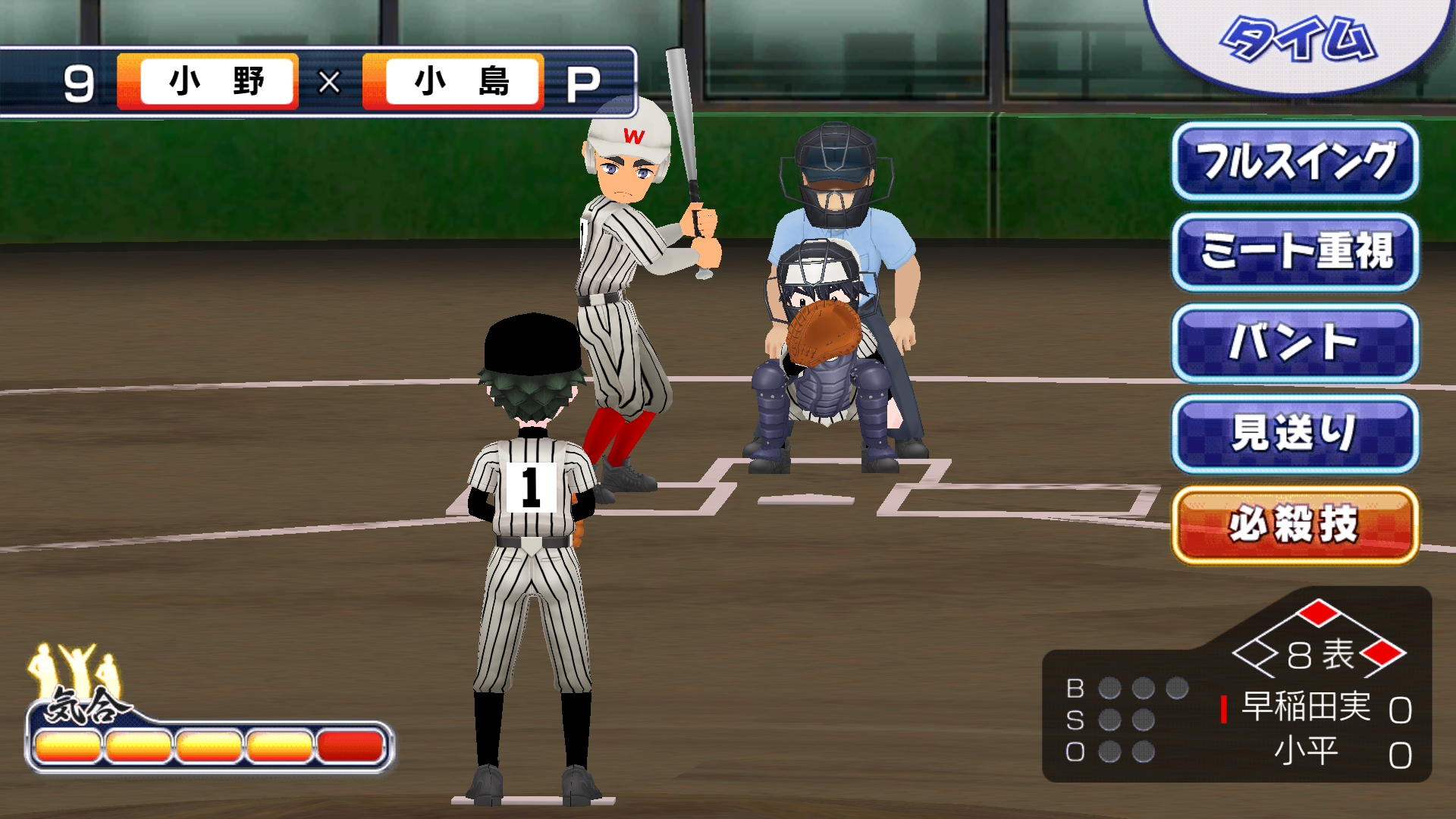 androidアプリ 甲子園物語 -ドラマチック高校野球ゲーム-攻略スクリーンショット4