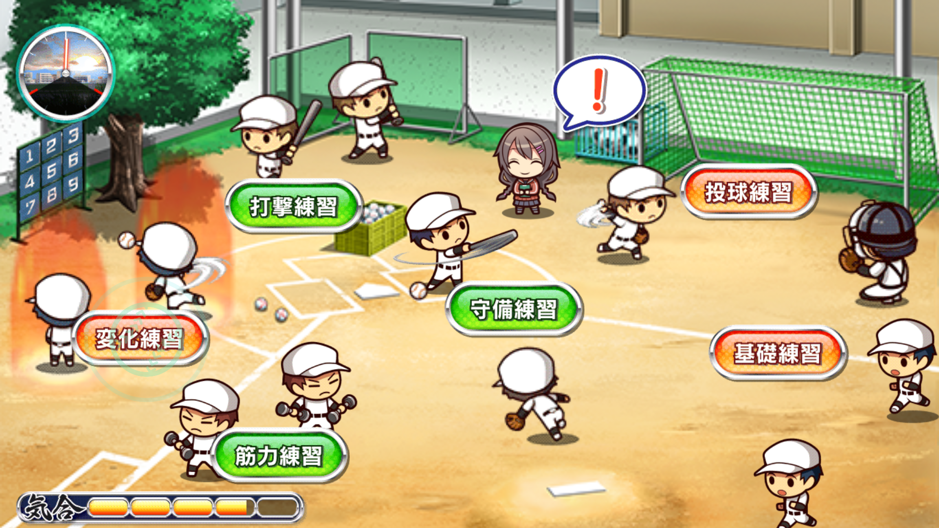 甲子園物語 -ドラマチック高校野球ゲーム- androidアプリスクリーンショット1