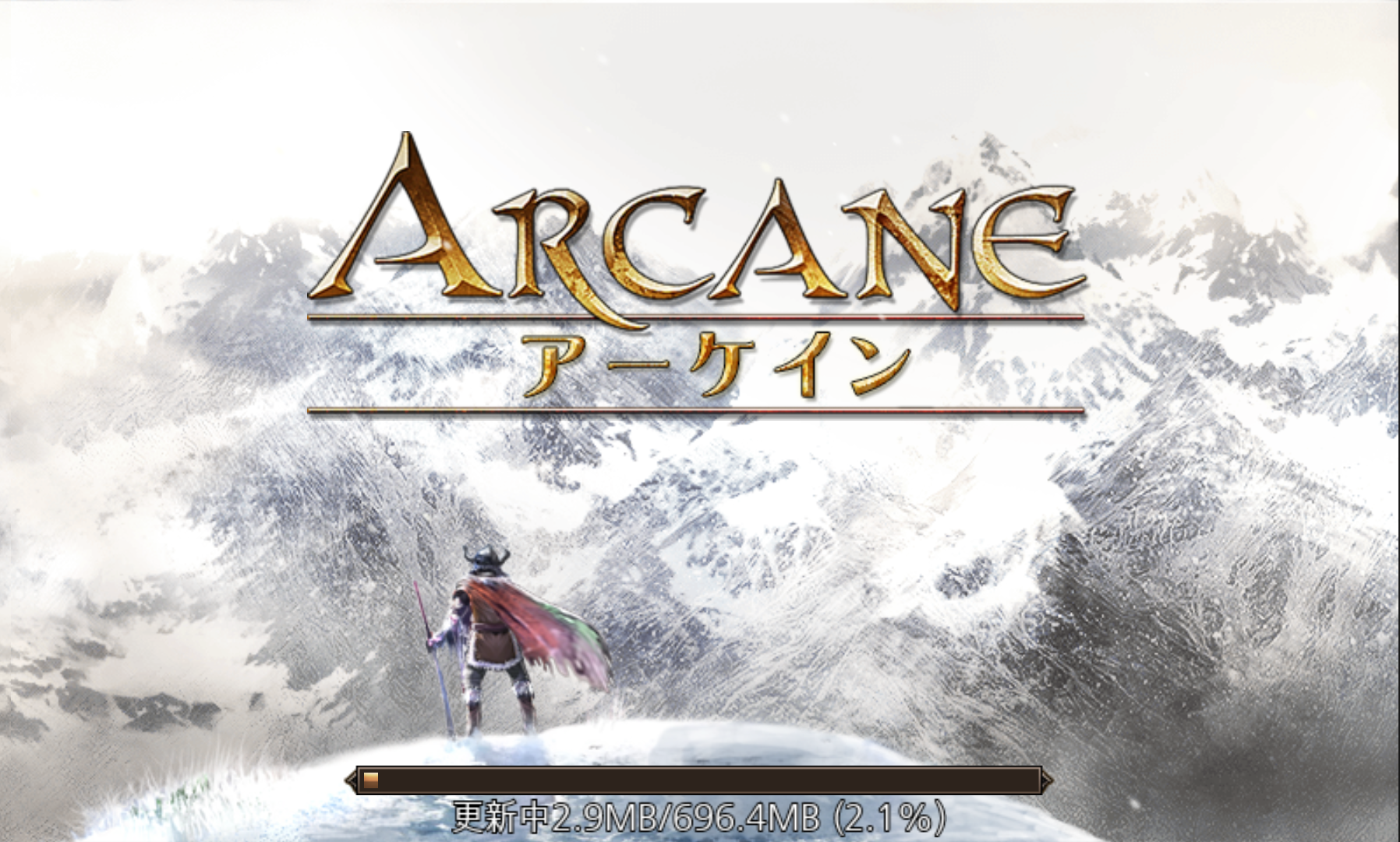 androidアプリ ARCANE-アーケイン-攻略スクリーンショット1
