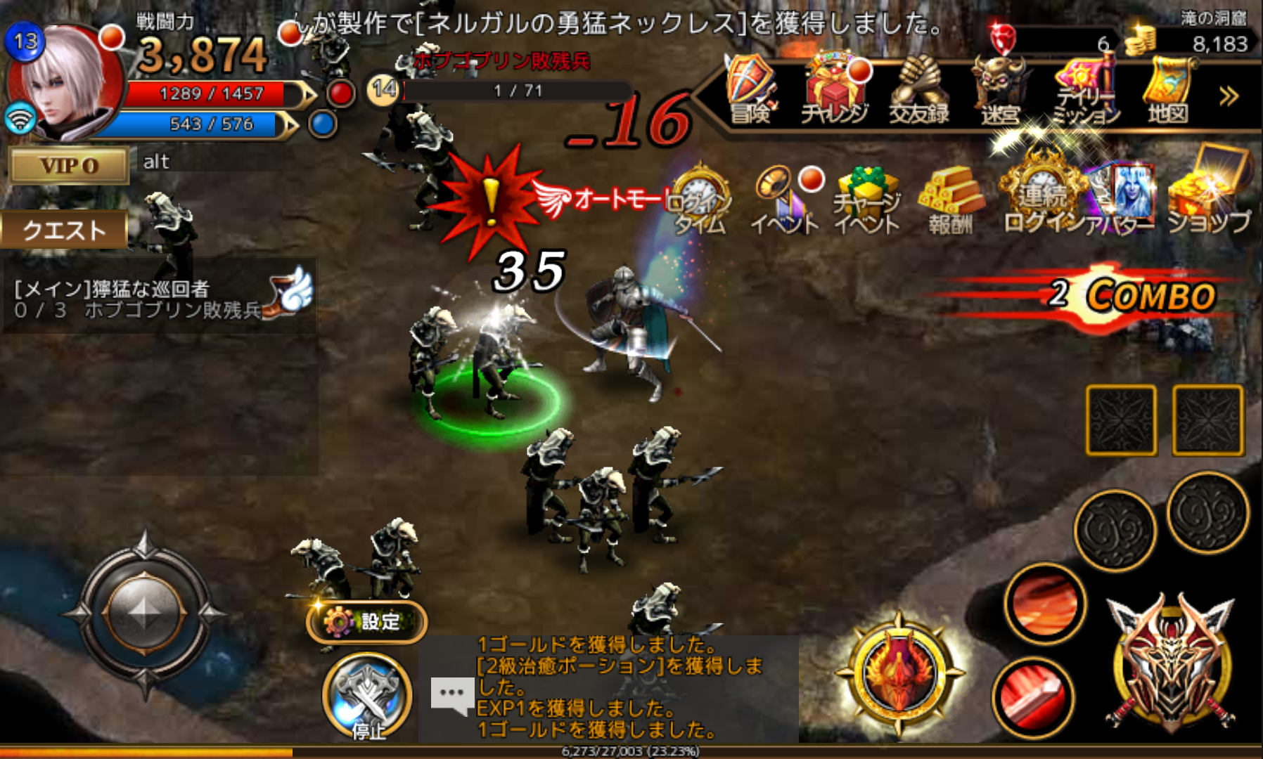 ARCANE-アーケイン- androidアプリスクリーンショット2