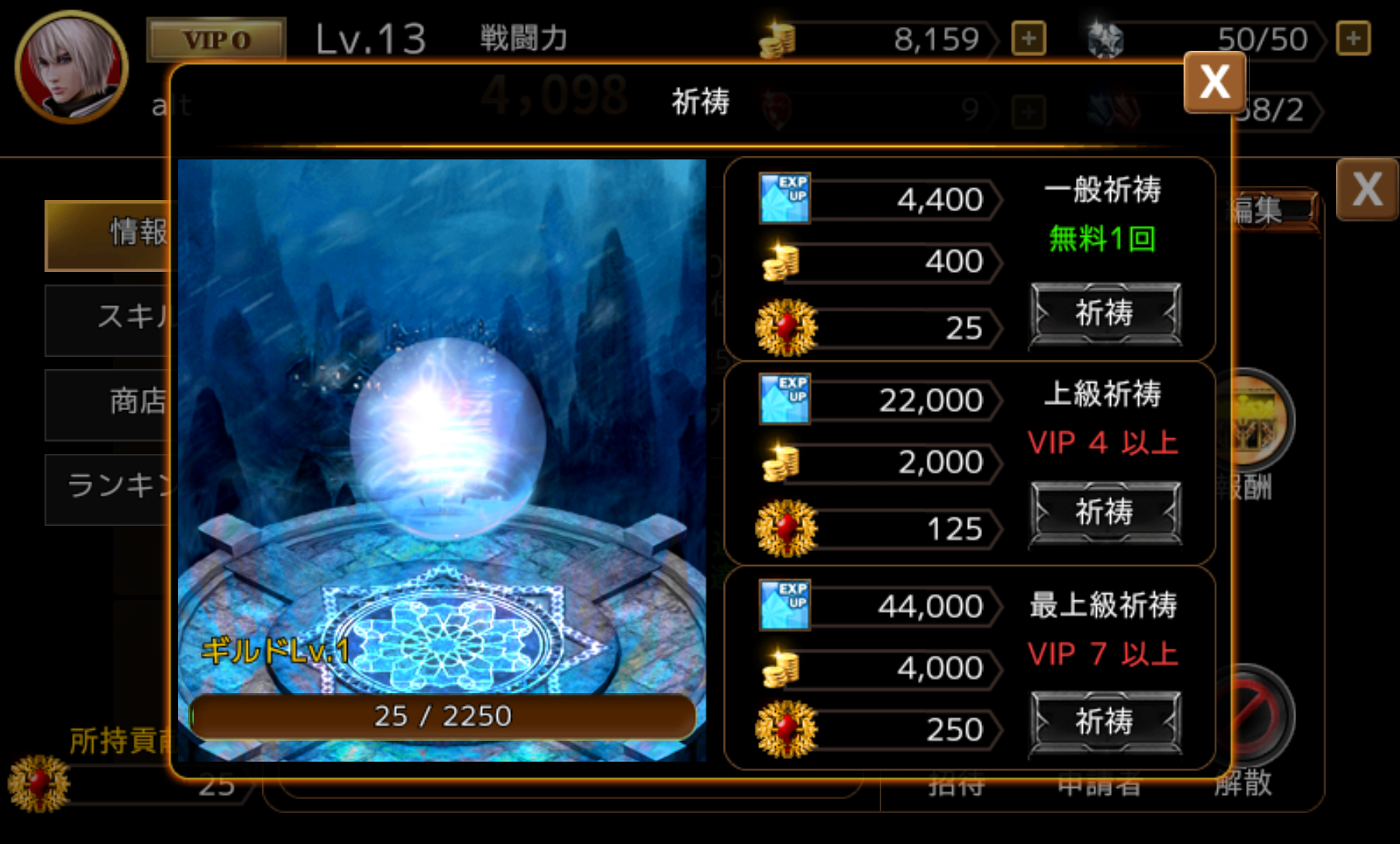 ARCANE-アーケイン- androidアプリスクリーンショット3
