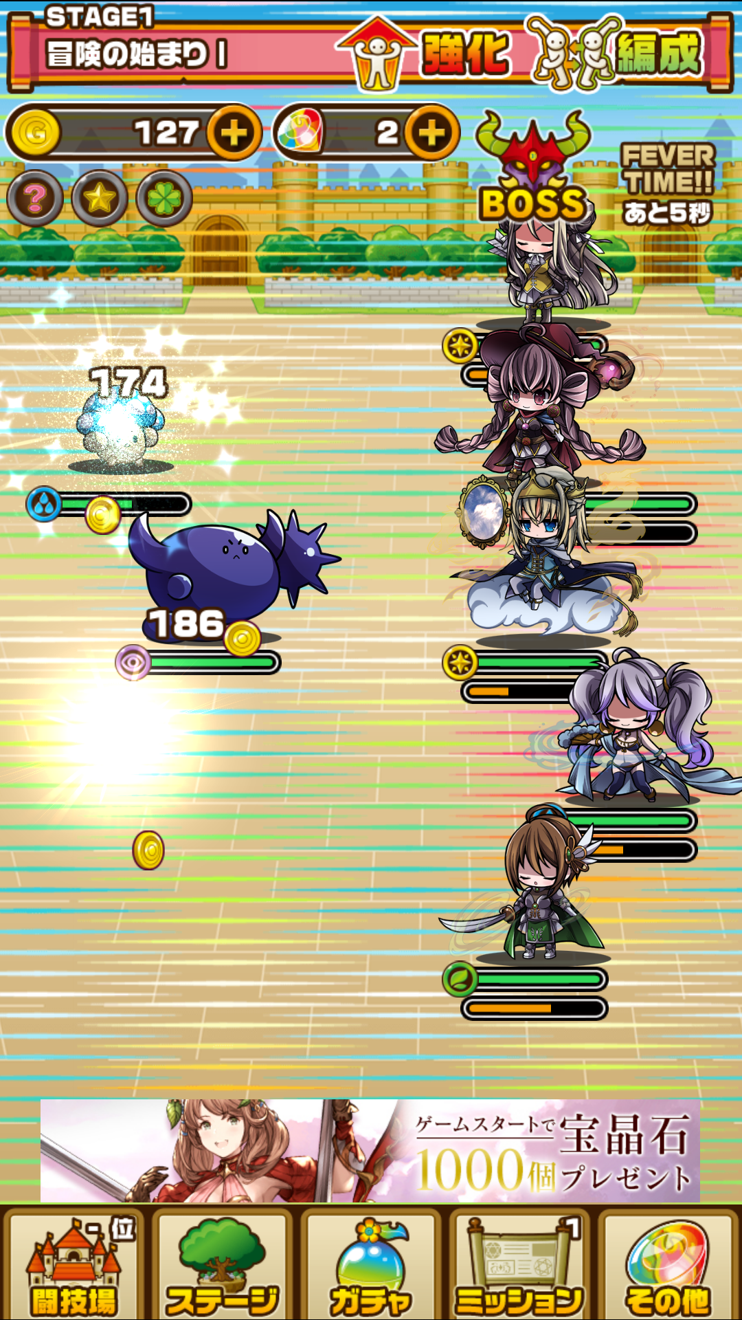 androidアプリ ポケットファンタジー（ポケファン）攻略スクリーンショット5