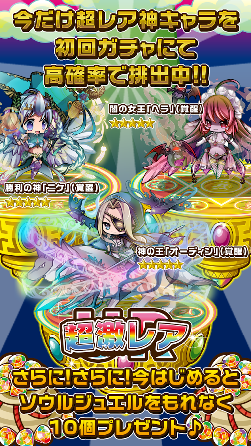 androidアプリ ポケットファンタジー（ポケファン）攻略スクリーンショット8