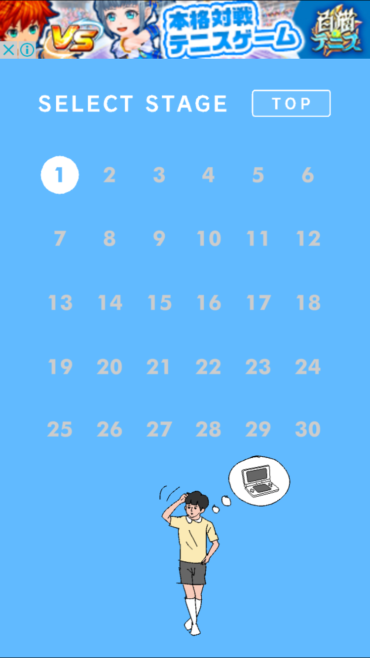 androidアプリ ママにゲーム隠された攻略スクリーンショット7