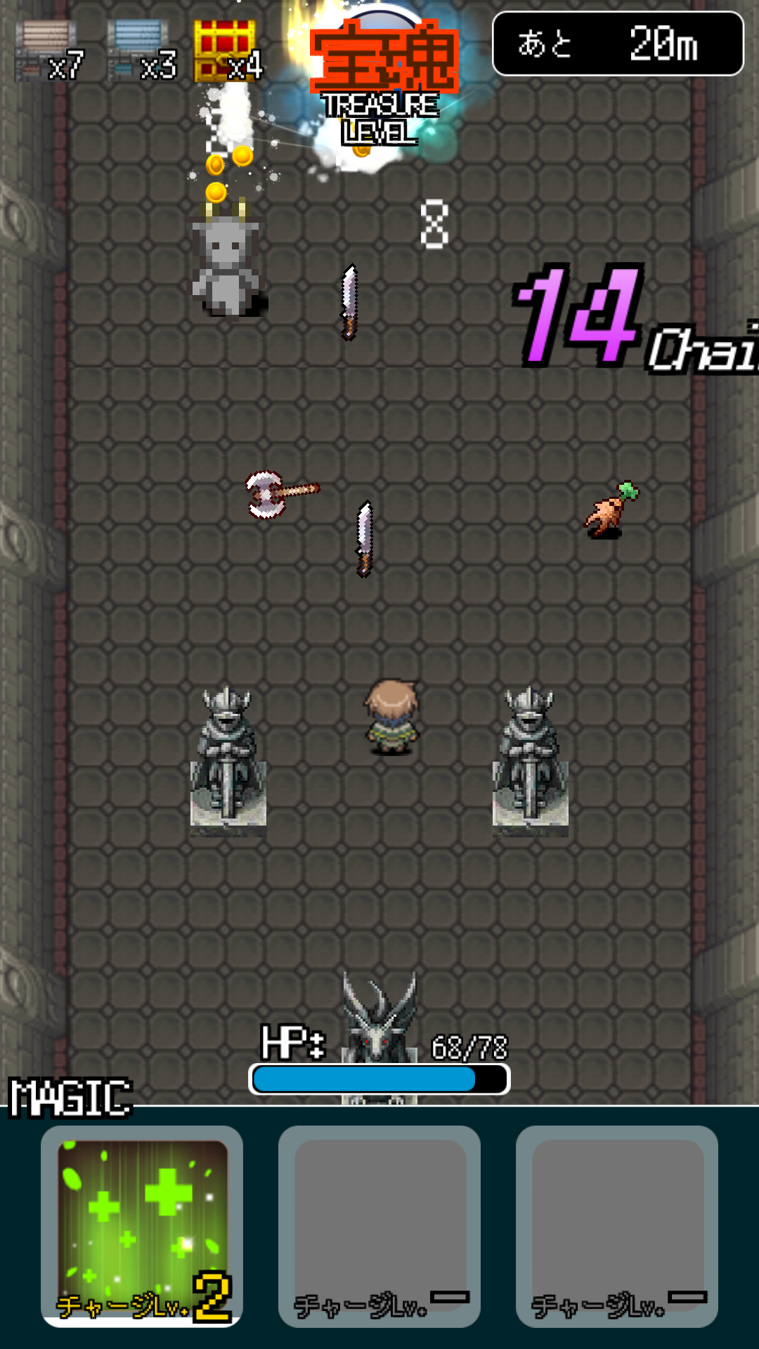 androidアプリ 無限のトレジャーソウル攻略スクリーンショット3