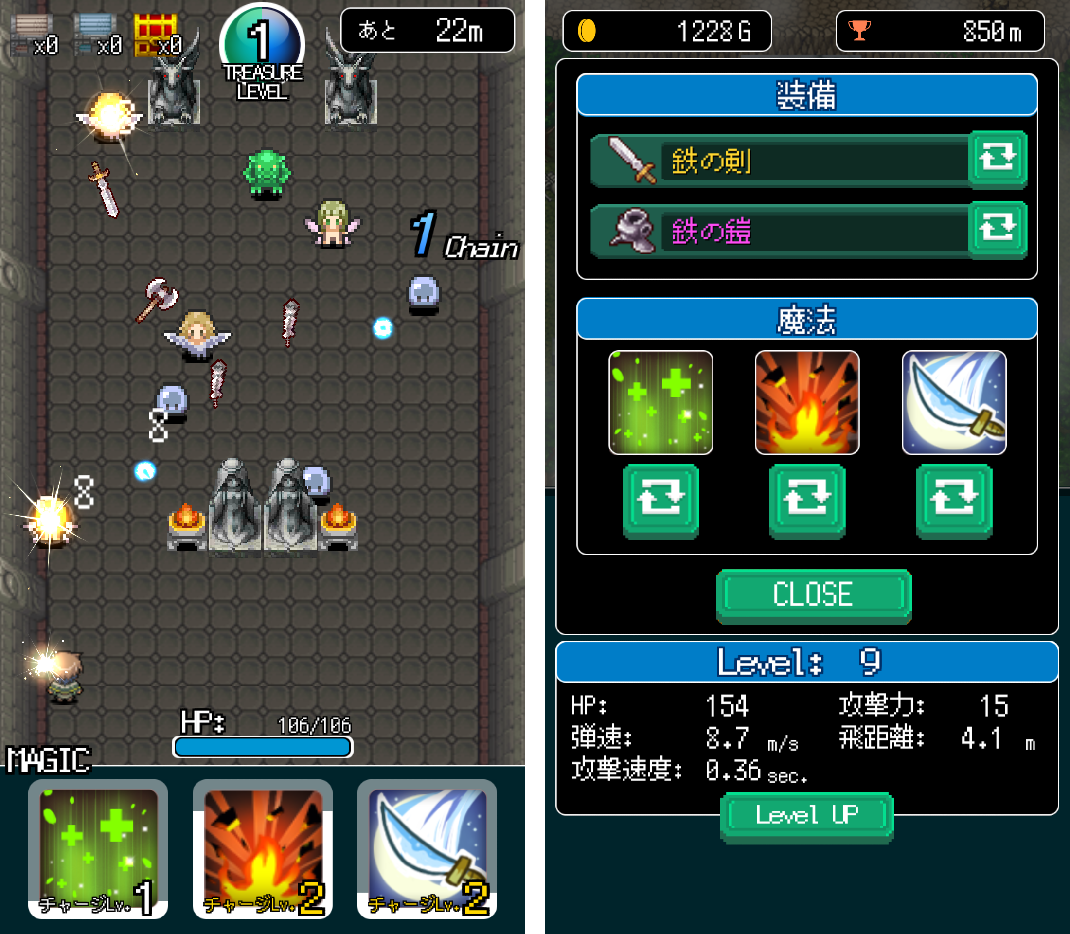 無限のトレジャーソウル androidアプリスクリーンショット1