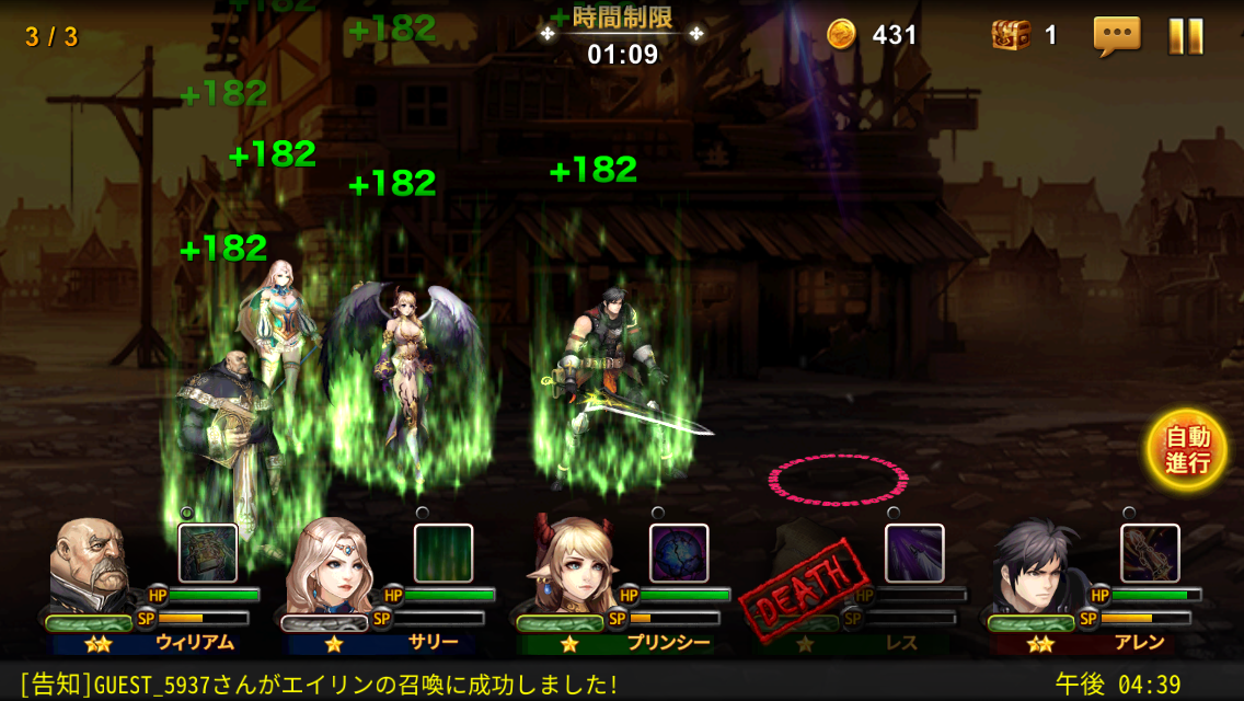 androidアプリ ヒーローズウィル攻略スクリーンショット7