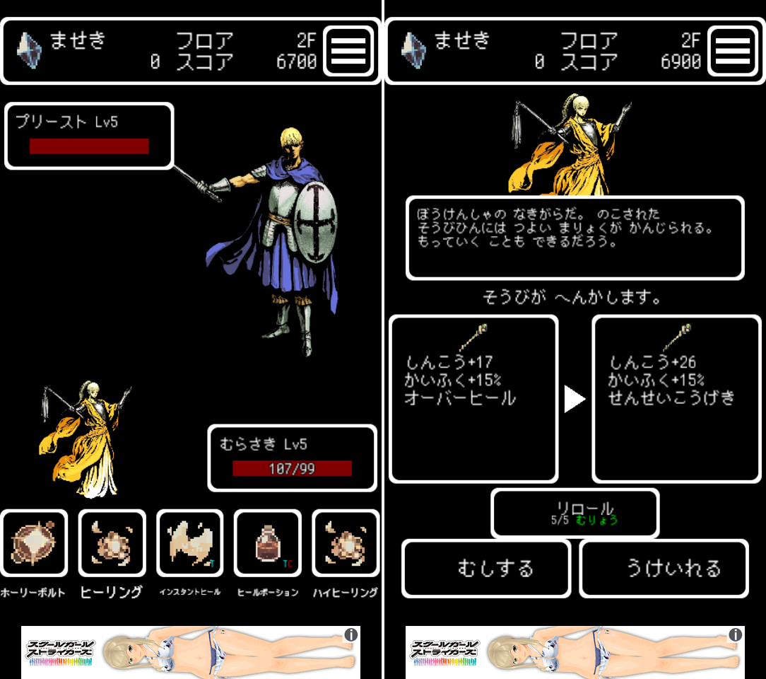 Buriedbornes androidアプリスクリーンショット1