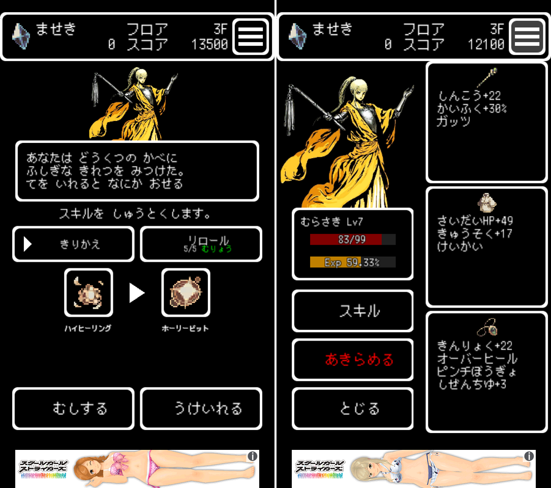 Buriedbornes androidアプリスクリーンショット2