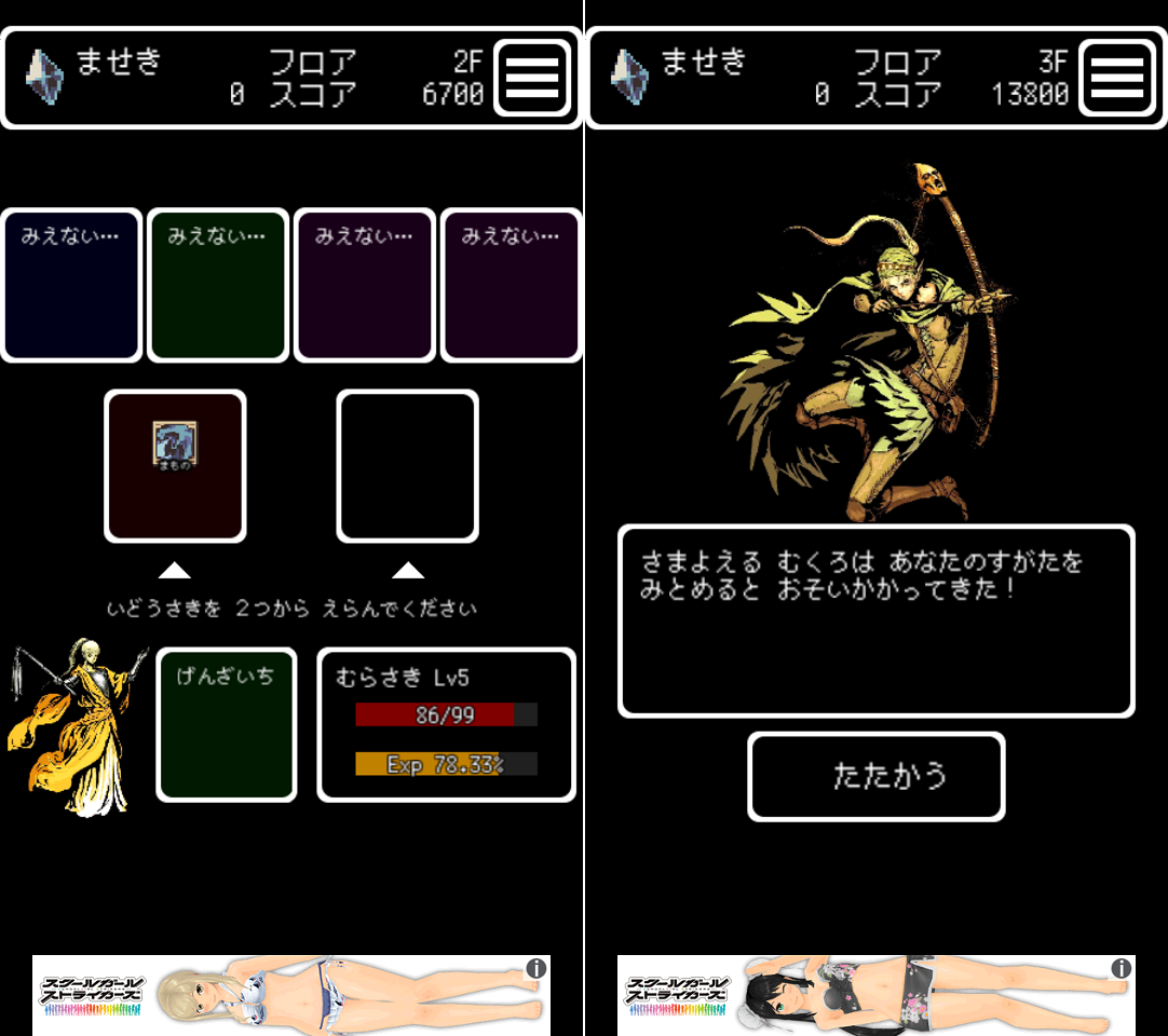 Buriedbornes androidアプリスクリーンショット3