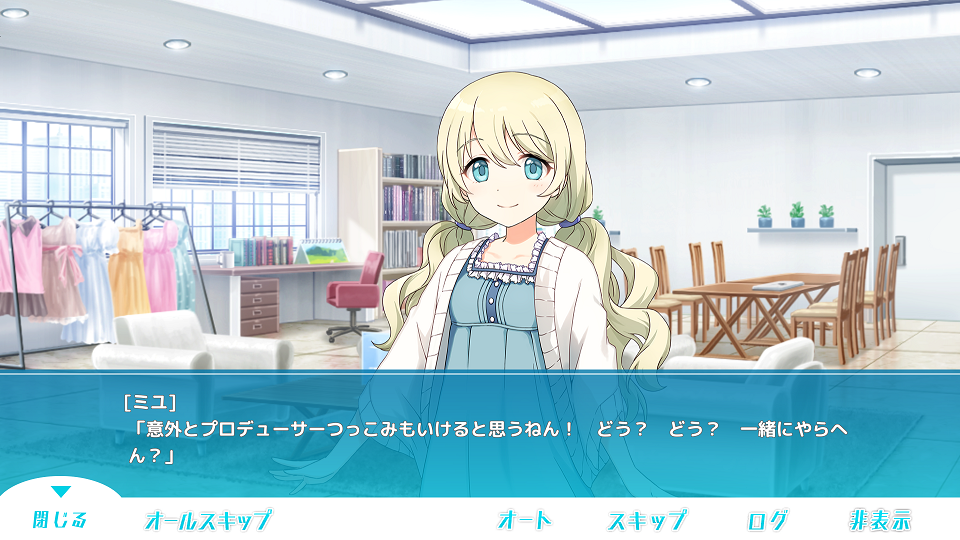 androidアプリ アイドルコネクト-AsteriskLive-攻略スクリーンショット5