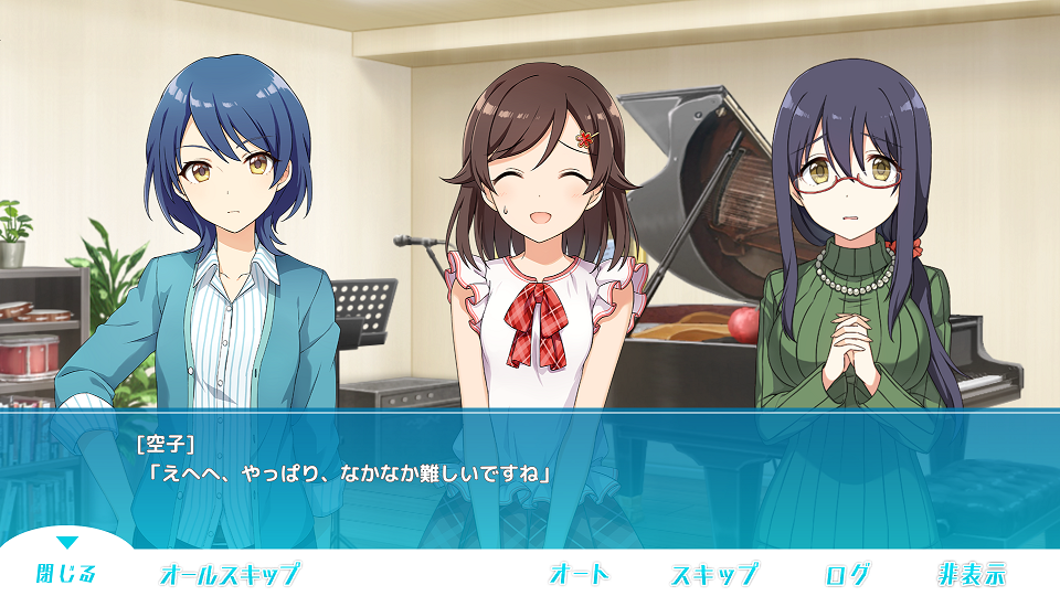 アイドルコネクト-AsteriskLive- androidアプリスクリーンショット2