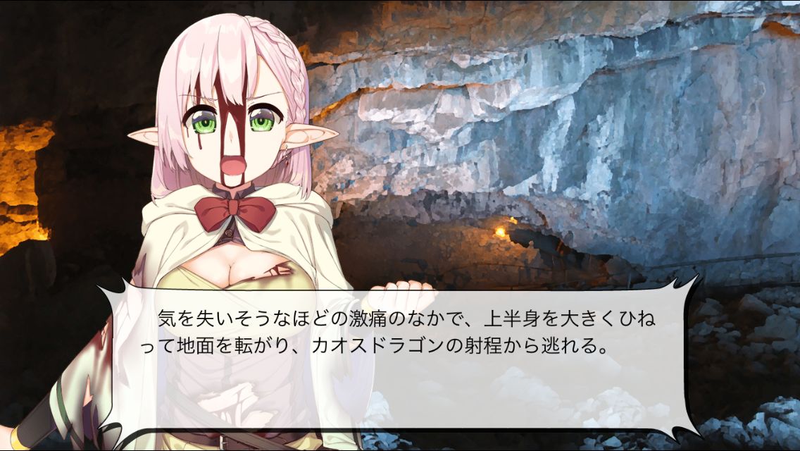 デスマーチ(アゲイン) androidアプリスクリーンショット3