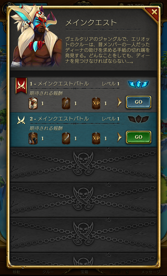 androidアプリ Saber's Edge攻略スクリーンショット3