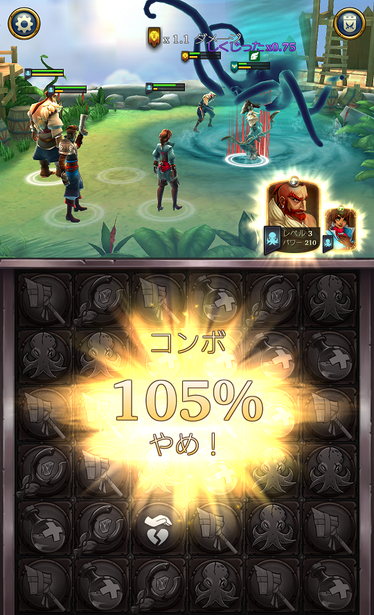 androidアプリ Saber's Edge攻略スクリーンショット6